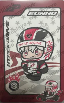 front:은호