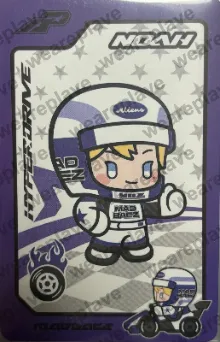 front:노아