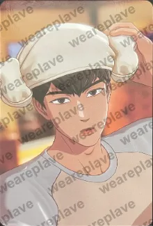 front:하민