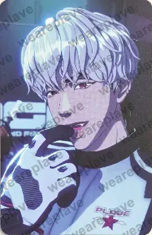 front:은호