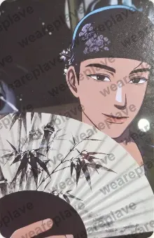 front:하민