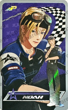 front:노아